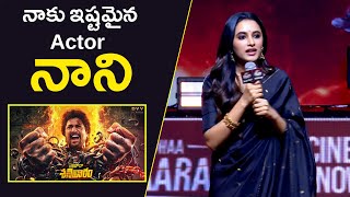 Actress Priyanka Mohan Speech | Saripodhaa Sanivaaram Success Celebrations | Nani | Telugu Movies