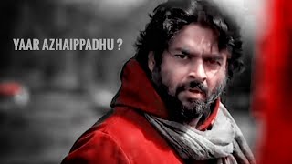 yaar azhaippadhu | maara | madhavan | shraddha srinath | sid sriram | ghibran | whatsapp status