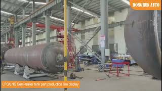 LPG and LNG semi trailer tank part production line display