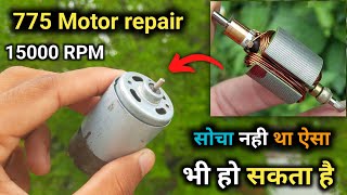 How To Repair 775 Motor | 775 Motor Upgrade Max Speed | Kharab motor kasai theek karen