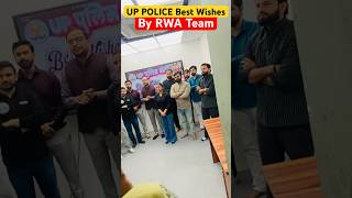 RWA की तरफ के सभी को Best Wishes UP Police exam Rojgarwithankit #viral