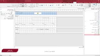 فرز السجلات في التقرير :Access برنامج