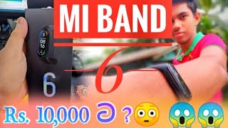 Mi Band 6 Sinhala Review in Sri Lanka | World Best Fitness Band