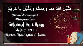 Selamat Hari Raya Idul Fitri 1443 H / 2022 M