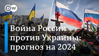 Ясновидящая: Прогноз конца войны в Украине и на картах ТАРО на 2024 и 2025 год. End Ukraine war