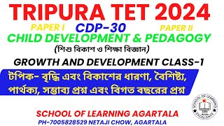 Tripura TET-Child Development & Pedagogy I Growth & Development I CDP PYQsI TET Coaching Agartala  I