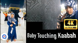 Baby touching #kaaba ماشا اللہ سبحان اللہ #makkahlive