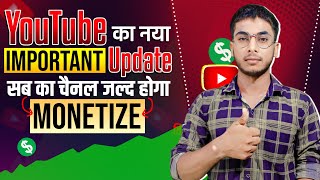 YouTube Ka New Important Update | Youtube New Update |Youtube New Update 2023