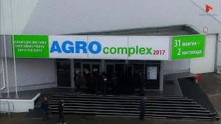 Выставка АгроКомплекс 2017. Сюжет Agro Pictures. Сельхозтехника и оборудование