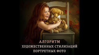 СУПЕР ОБЪЁМ И ДЕТАЛИЗАЦИЯ. РАСШИРЕНИЕ - АЛГОРИТМ