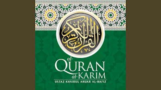 Surah Ghafir • سورة غَافِر