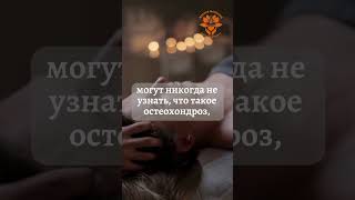 Если регулярно ходить на массаж  #массаж #massage