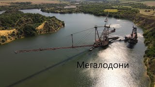 ШОК! Мегалодони сучасності. Закинута кар'єрна техніка. Проплили під водою. Залізли на екскаватор.