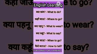 Daily use sentences | Important sentences | Daily use phrases #shorts #shortfeed #english #learn