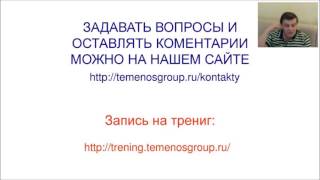 Вебинар №23. БОЕВАЯ МАГИЯ ч.2. Смысл и предназначение критических ситуаций