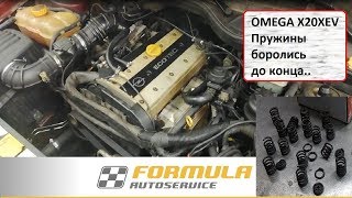 X20XEV|Борьба мотора до последнего