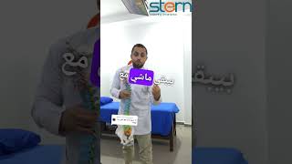 "العضلة اللي بتحسسك بوجع في صدرك وممكن تفتكرها ألم في القلب! 💔💪 عضلة الإنفراسبايناتس لو شدّت، #علا