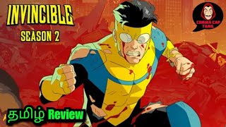 Invincible Season 2 தமிழ் Review  @cinemacaptamil   | Invincible Adult Animated Series Tamil Review