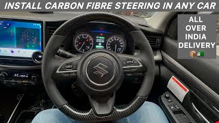 Ertiga 2024 modified carbon fibre steering wheel replacement #ertigamodified #ertigaindonesia