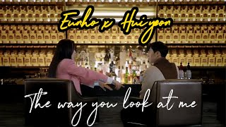 {FMV}EUN HO X HUI YEON | Marry My Husband Second Lead Couple