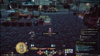 FF14 白魔道士 アラミゴ