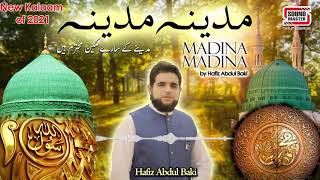 Madina Madina | Hafiz Abdul Baki | New Kalaam of 2021!