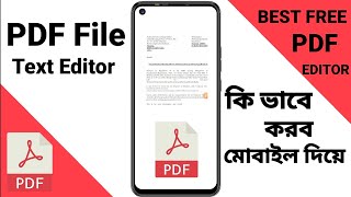 how to edit pdf file Android।। how to edit pdf document on android phone।। #pdf #editpdf #love