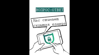 Можно ли использовать скрытные миниатюрные камеры? Законны ли скрытые мини камеры? Как использовать?