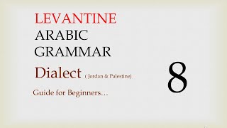 Levantine Arabic Grammar(Jordan& Palestine)Dialect 8)Imperative Verb