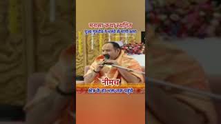 क्यों नहीं होगी कथा क्या हुआ #pandit_pradeep_ji_mishra #shivmahapuran #shiv_mahapuran_katha #viral