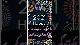 New year shares happy new 2021 YouTube short video