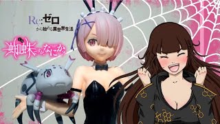 Figure Unboxing Ram B style 1/4 Bunny Ver., 2nd (FREEing) & Kumoko Nendoroid (Good Smile Company)