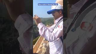 Hawa mahal in Ramoji film city #ytshorts #shorts #ramojifilmcitytour #ramojifilmcityhyderabad