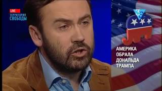 Шустер Live Будни 09.11.2016. Победа Трампа. Эфир от 9 ноября