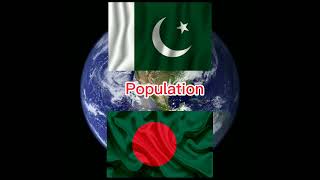 Bangladesh Vs Pakistan #shorts #country #geography @মূল্যায়ন