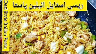 Pakistani style Pasta Recipe | Desi style Italian base Pasta | Ready in 5 Mins | Recipe Of The Day