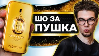 1 MILLION GOLD: разбогатей с одного пшика