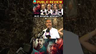 Hit List Review | Hit List Public Review | Hit List Movie Review | Sarathkumar | GVM #shorts