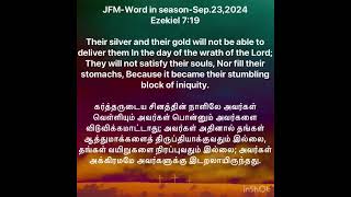 JFM-Word in season-Tamil-Sep.23,2024-Ezekiel 7:19