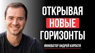 Открытый Разговор Об ИИ: Андрей Карпати О Будущем Технологий