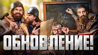 ОБНОВЛЕНИЕ! СОЮЗЫ, НОВАЯ БК, УЛУЧШЕНИЕ ДОСТИЖЕНИЙ! ► Vikings: War of Clans