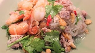 Glass Noodle Salad Thai Style ยำวุ้นเส้น (Yum Woonsen)