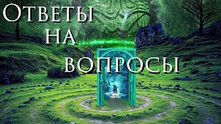 Душа как источник событийности в вашей жизни