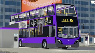 【加班】  Roblox Bauhina Bus 33R 南涌發展碼頭→北盛中￼