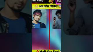 Mani meraj vs Suraj rox mani meraj fainsh comments Suraj like @ManiMerajVines @realfoolsshorts63