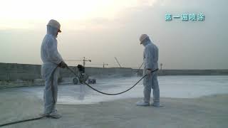 application video of Polymer cement coating