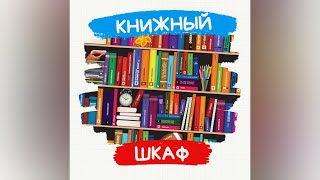 Путеводитель для детей. Россия.