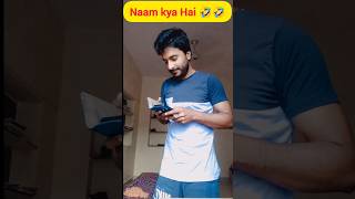 Tera naam kya hai 🤣🤣 funny shorts video 😂😂 #funny #funnyvideo #funnyshorts #trending #viral