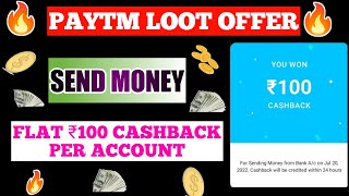 Paytm Biggest Loot Offer today , Get Flat Rs100 Cashback  Per Account, new send money offer today