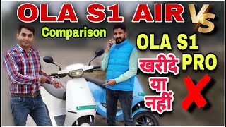 OLA S1 AIR vs OLA S1 PRO कौन सा best है ❌। OLA S1 AIR Electric Scooter Review & OLA S1 PRO GEN 2!✅